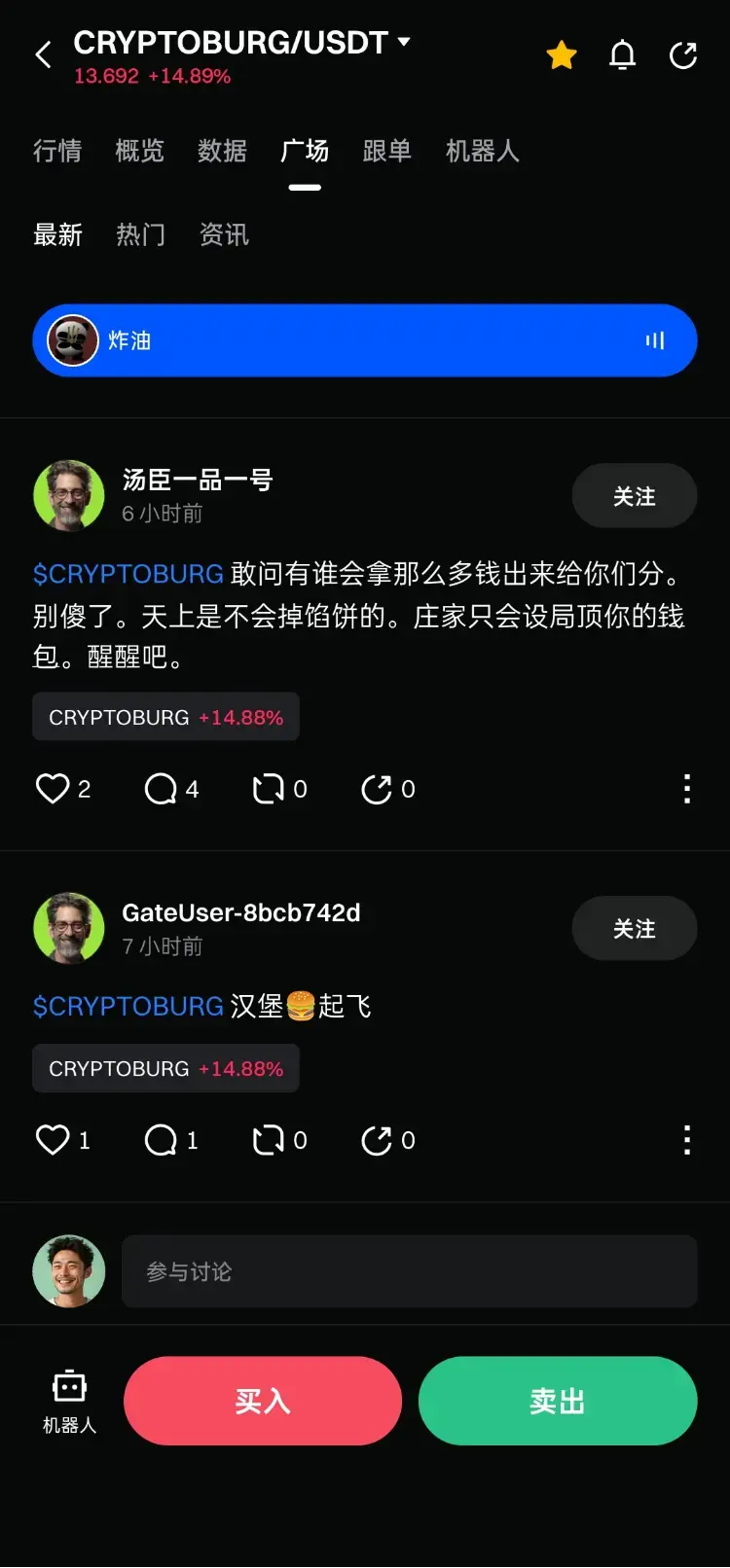 repost-content-media