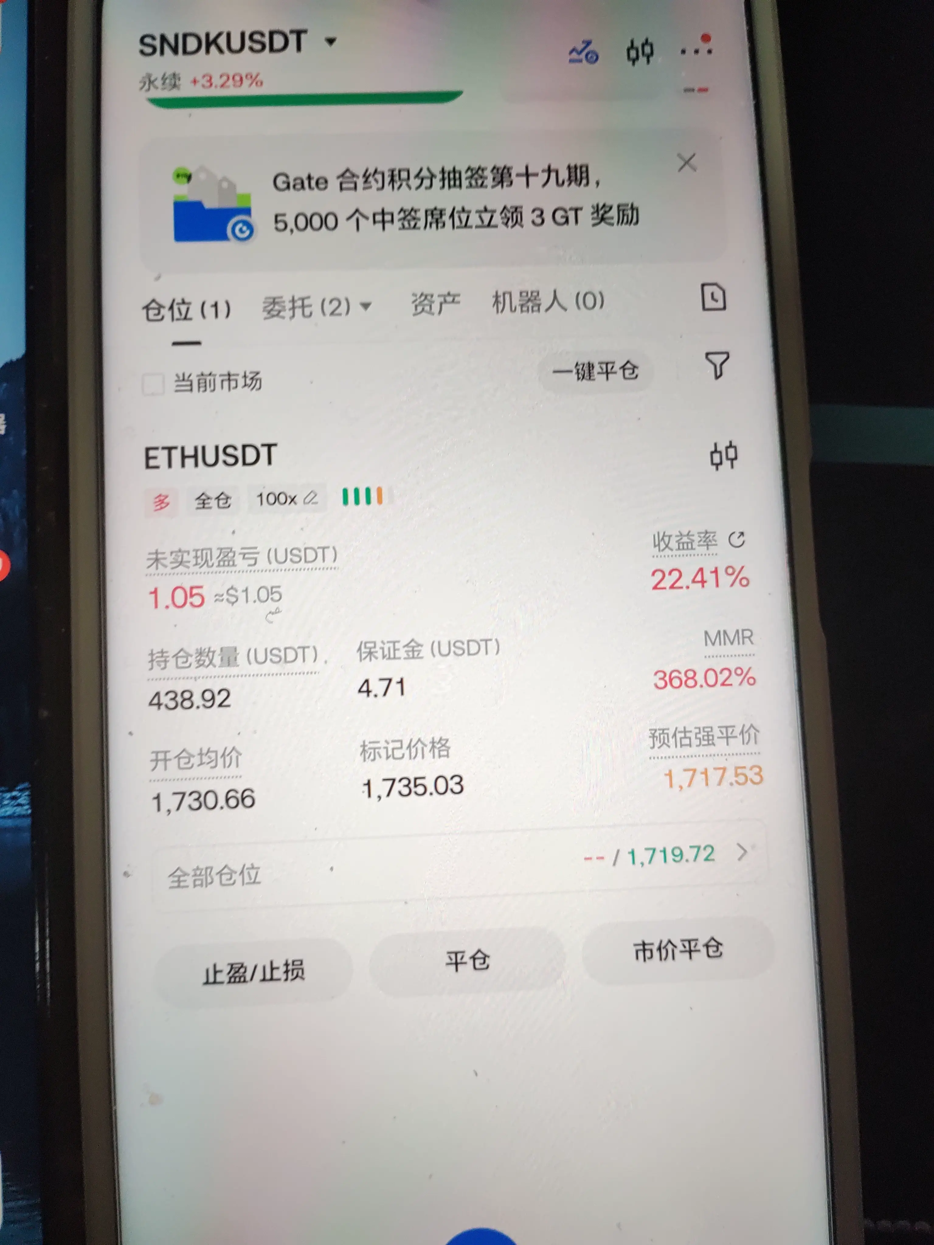 post-image