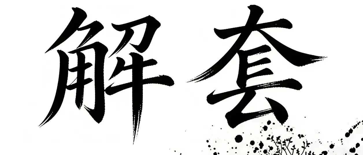 post-image
