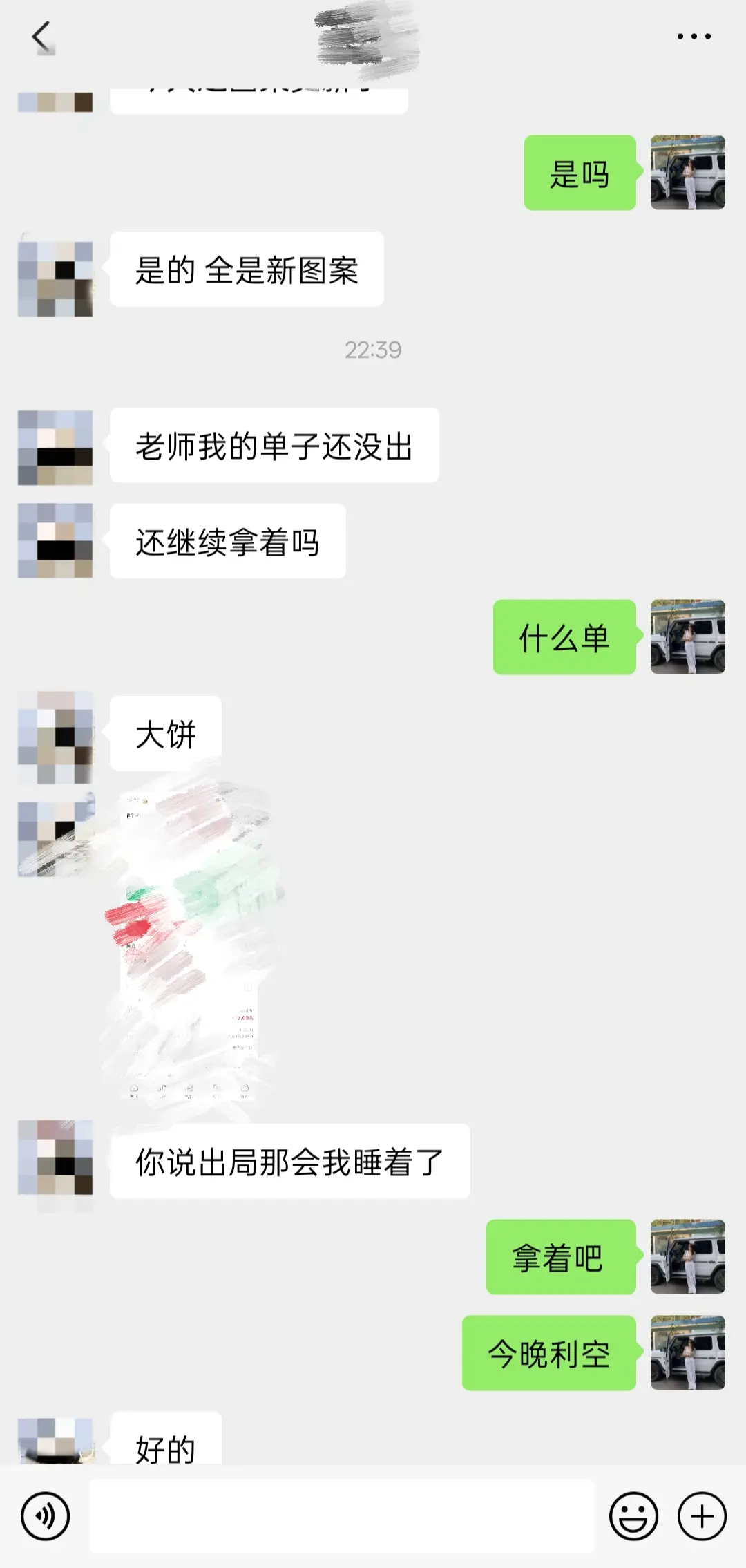post-image