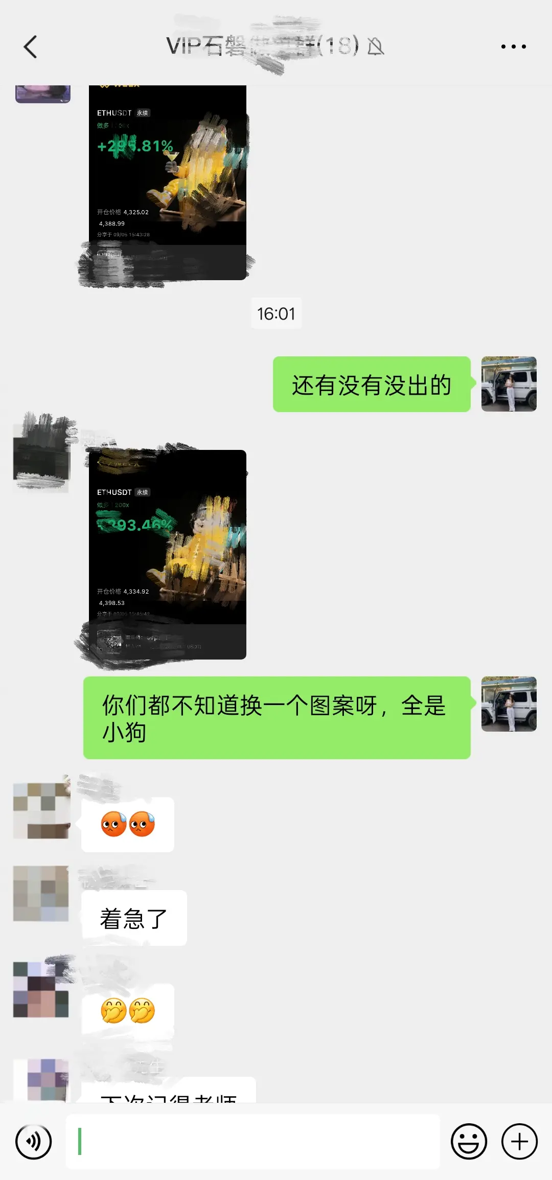 post-image