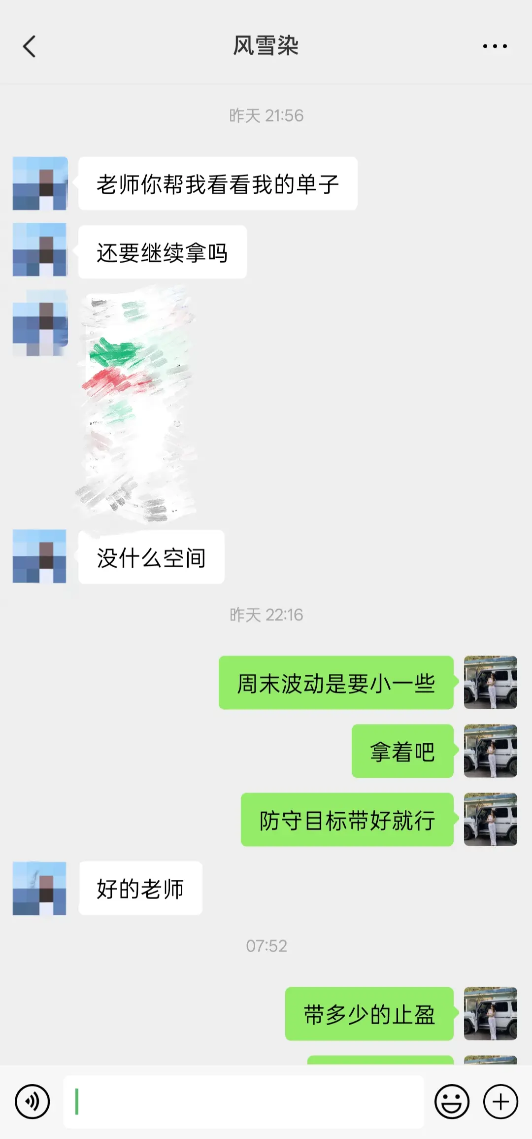 post-image
