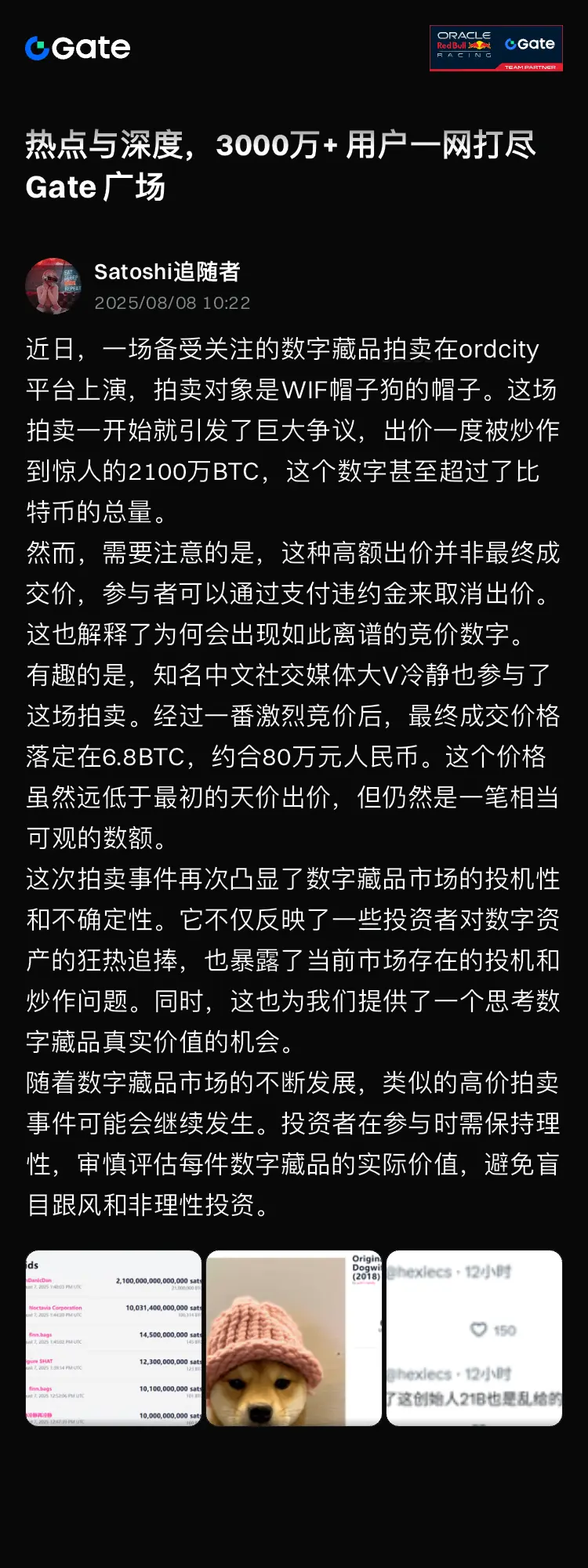 post-image