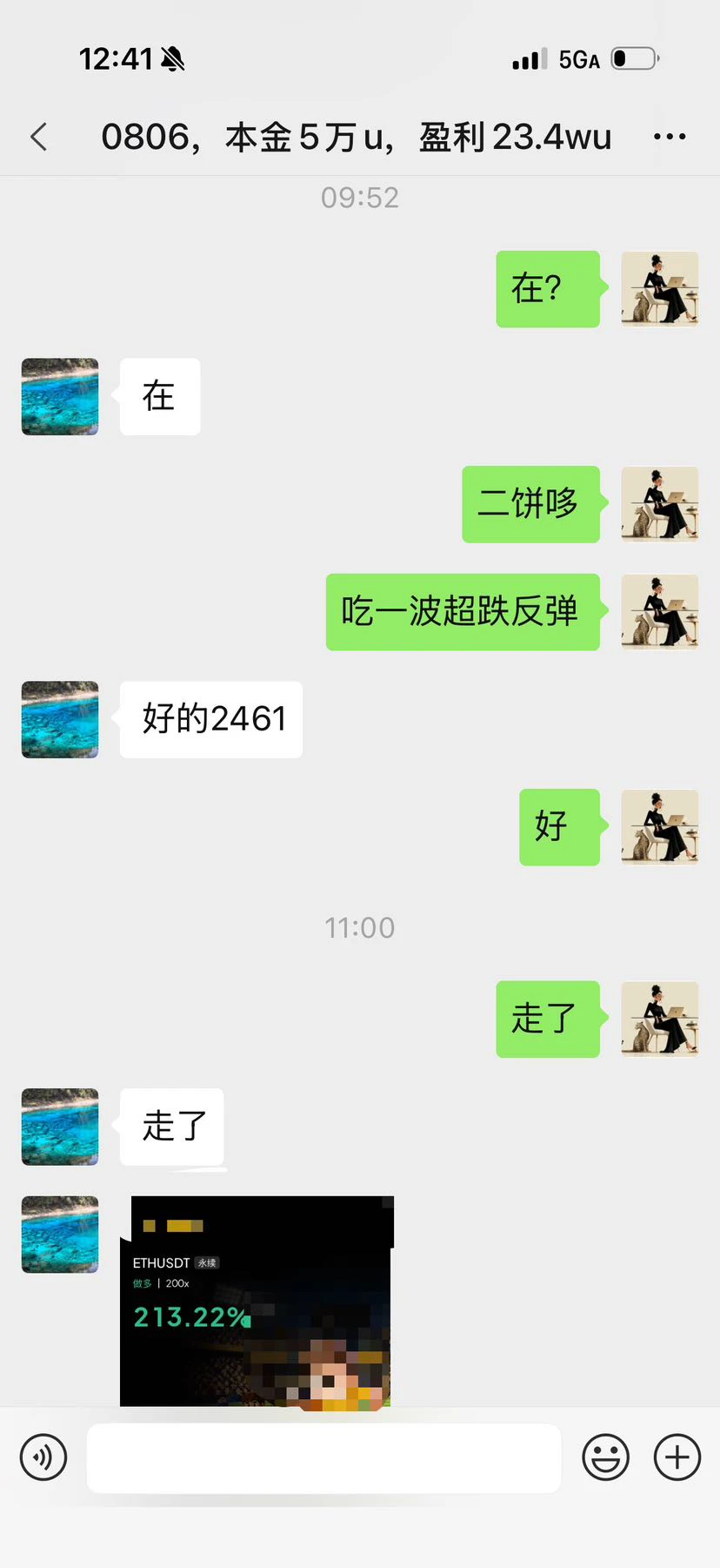 post-image
