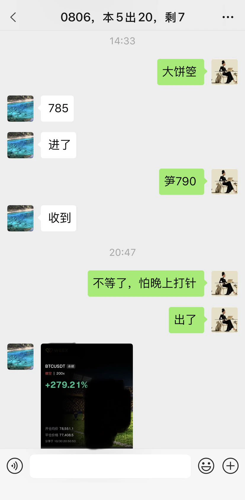 post-image