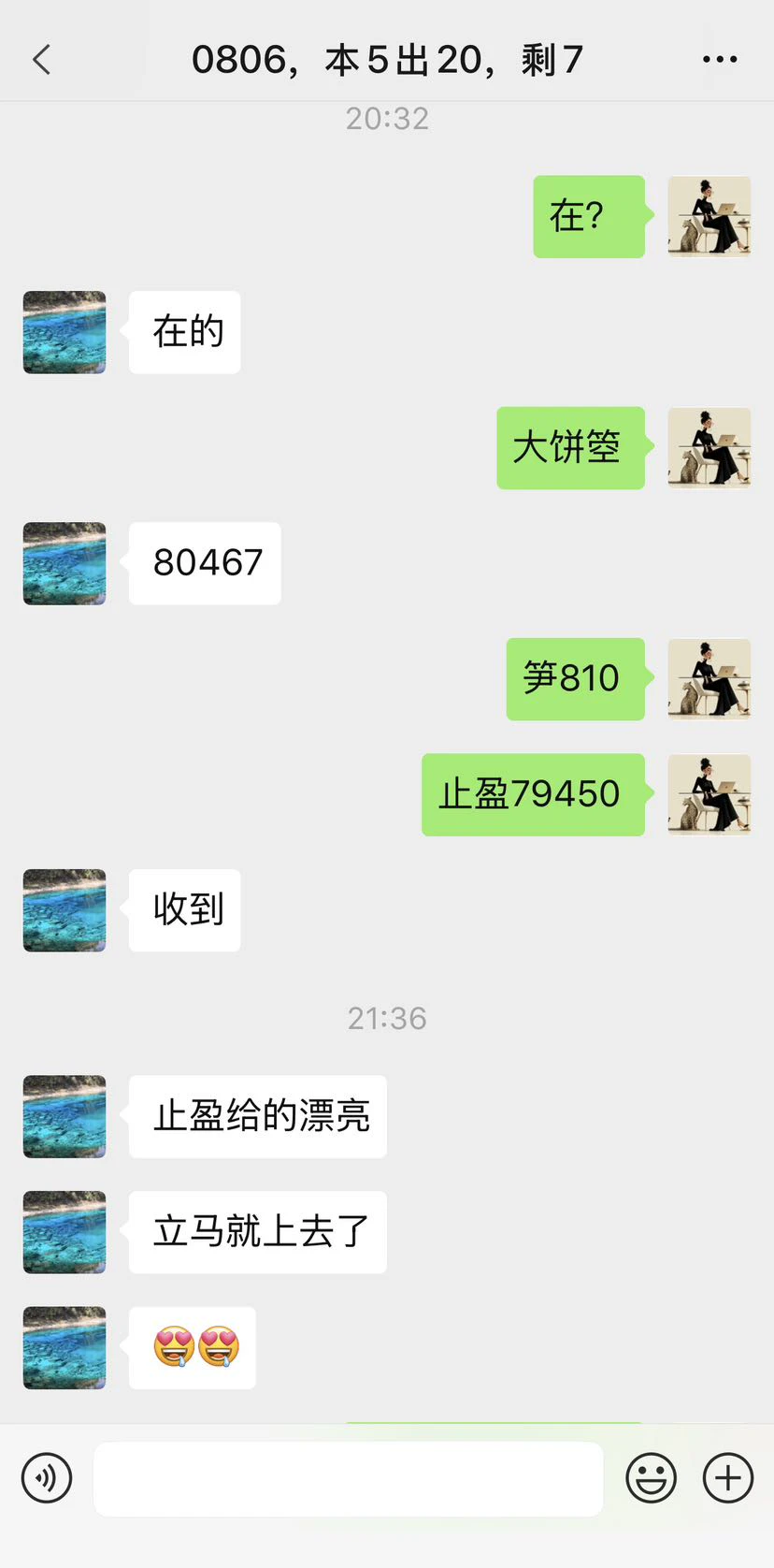 post-image