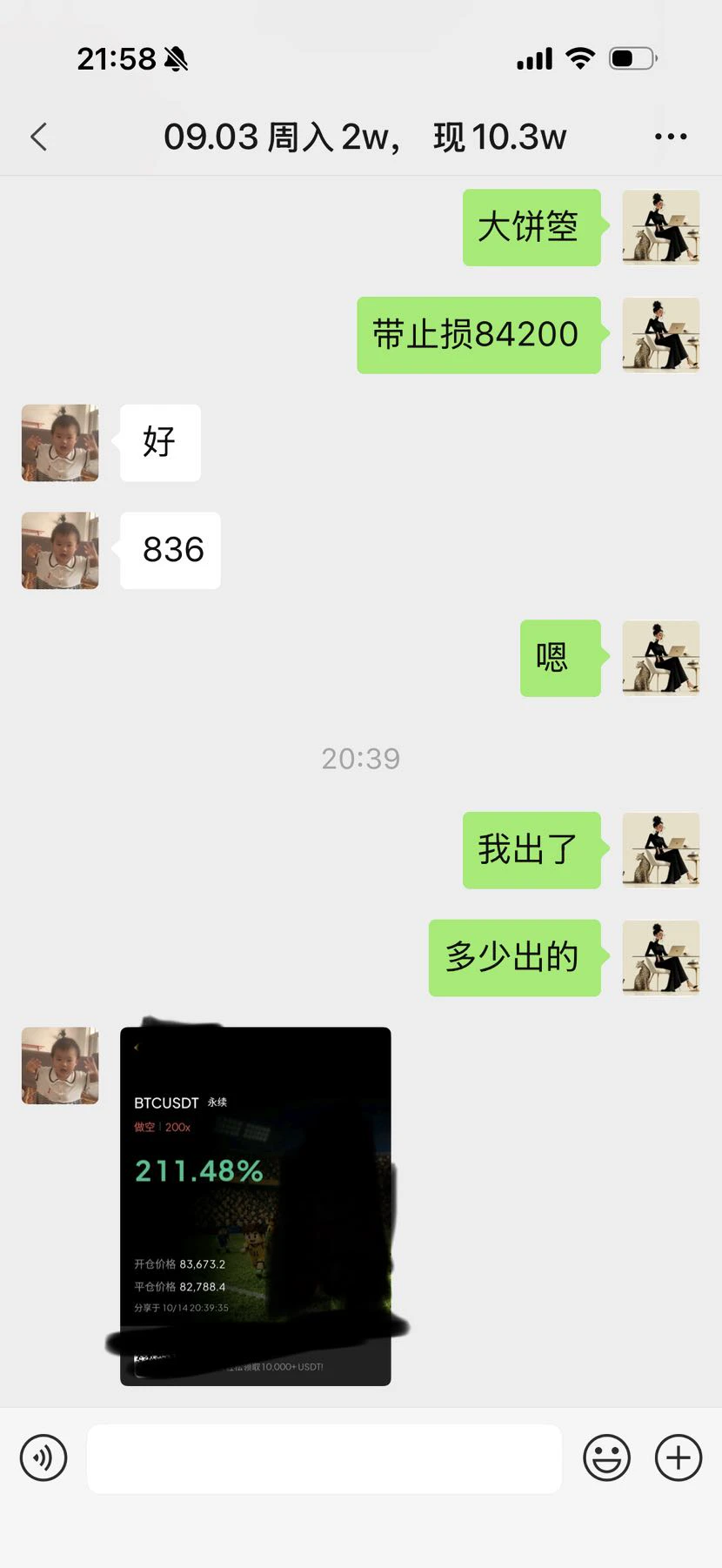 post-image