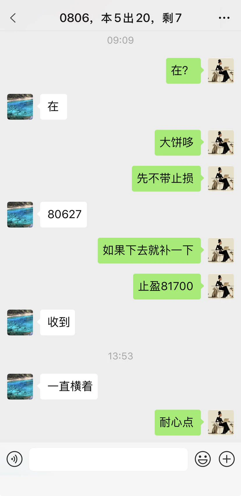 post-image