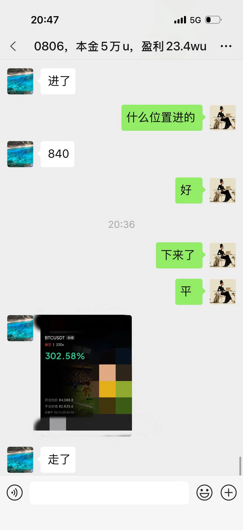 post-image