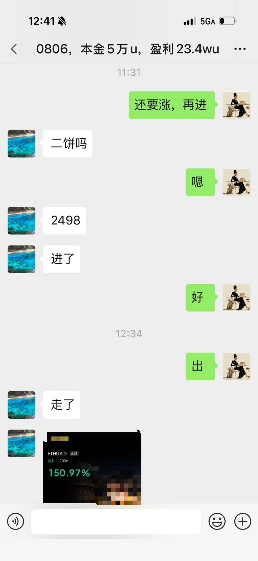post-image
