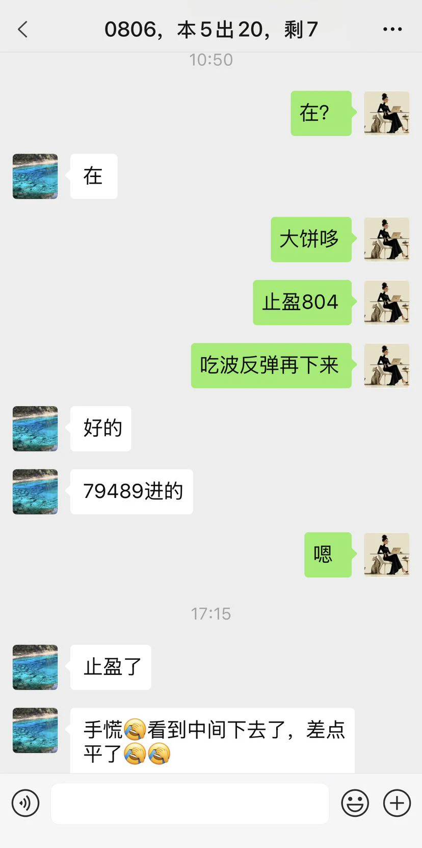 post-image