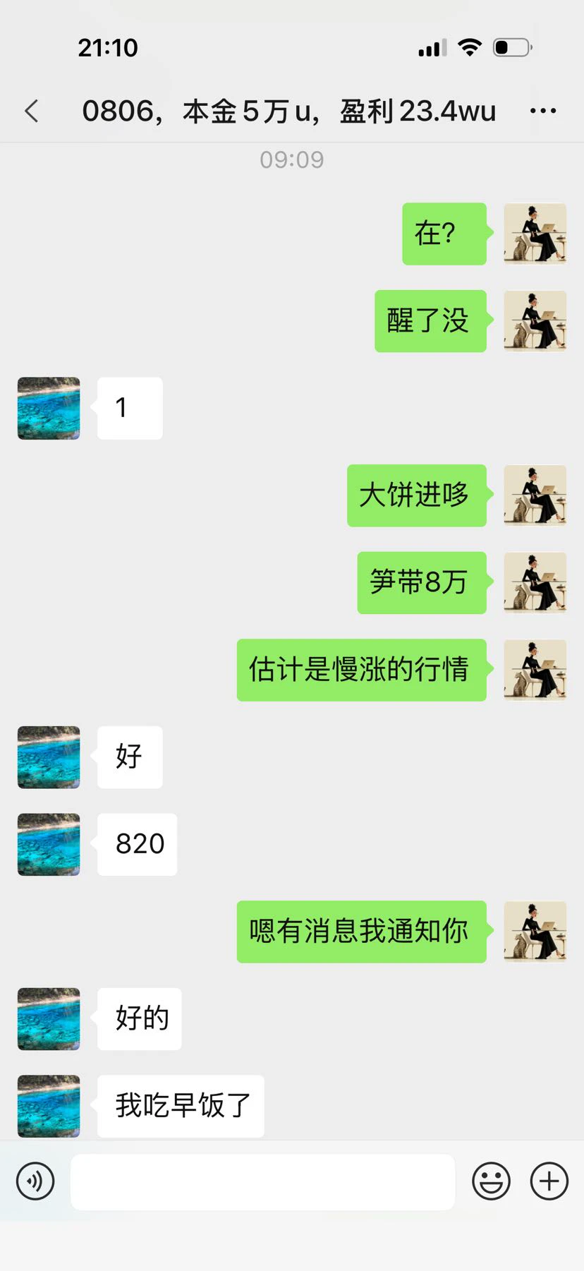 post-image