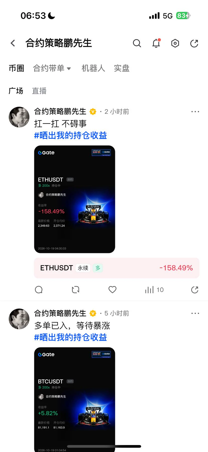 post-image