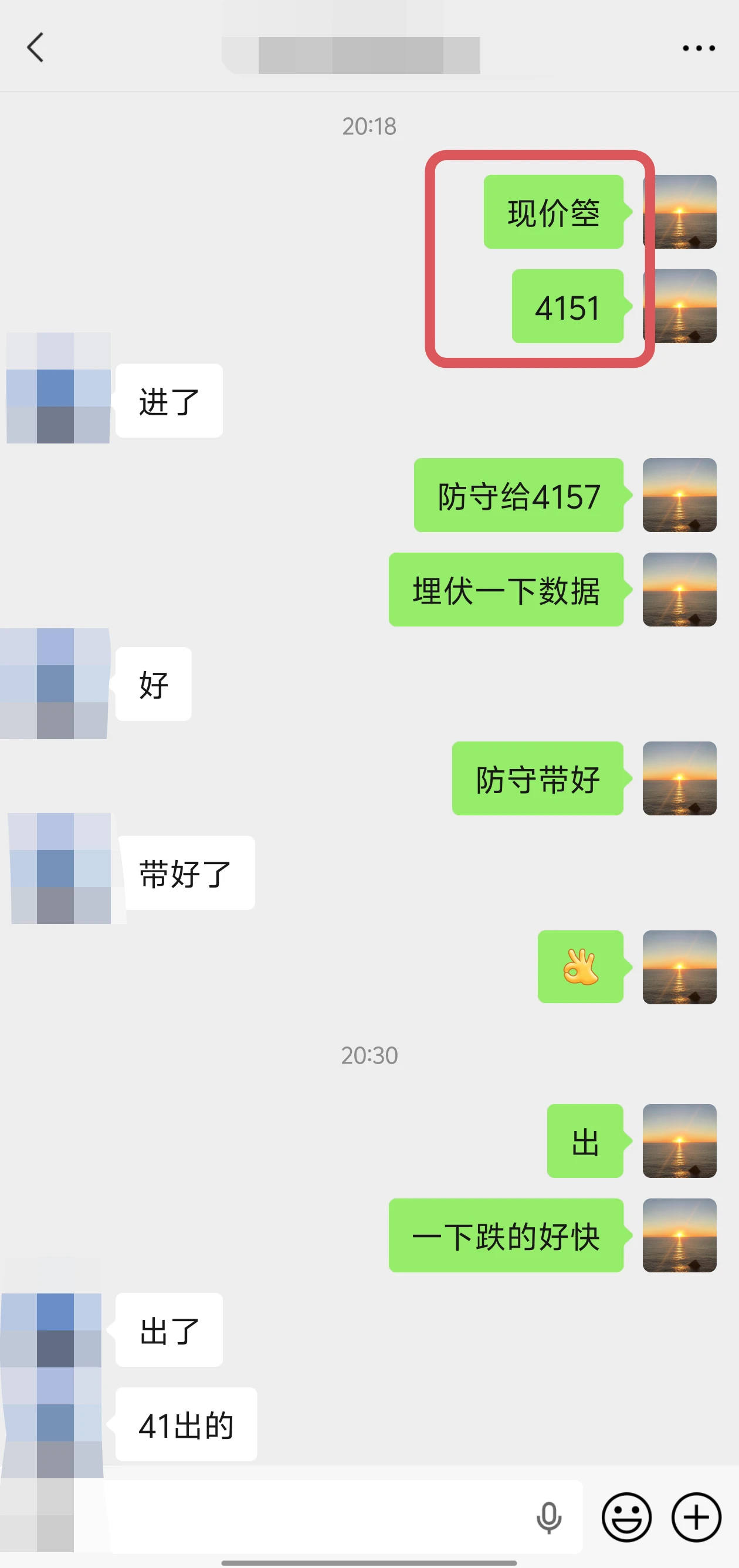 post-image