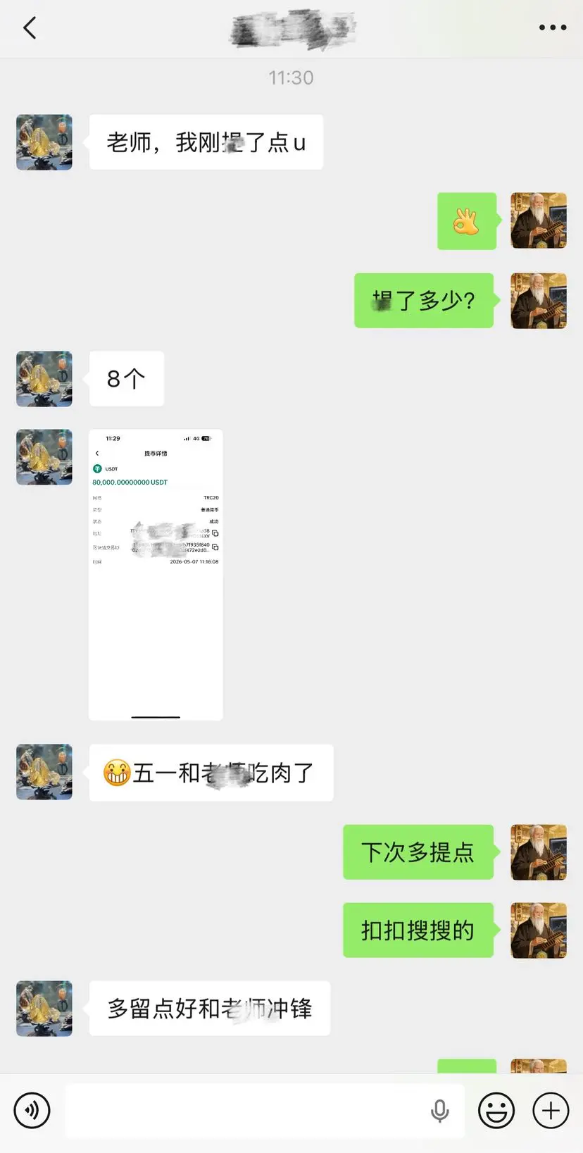 post-image