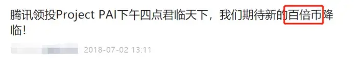 區塊鏈項目歸零，AIGC Chain能否助力"大割"翻身變大哥？