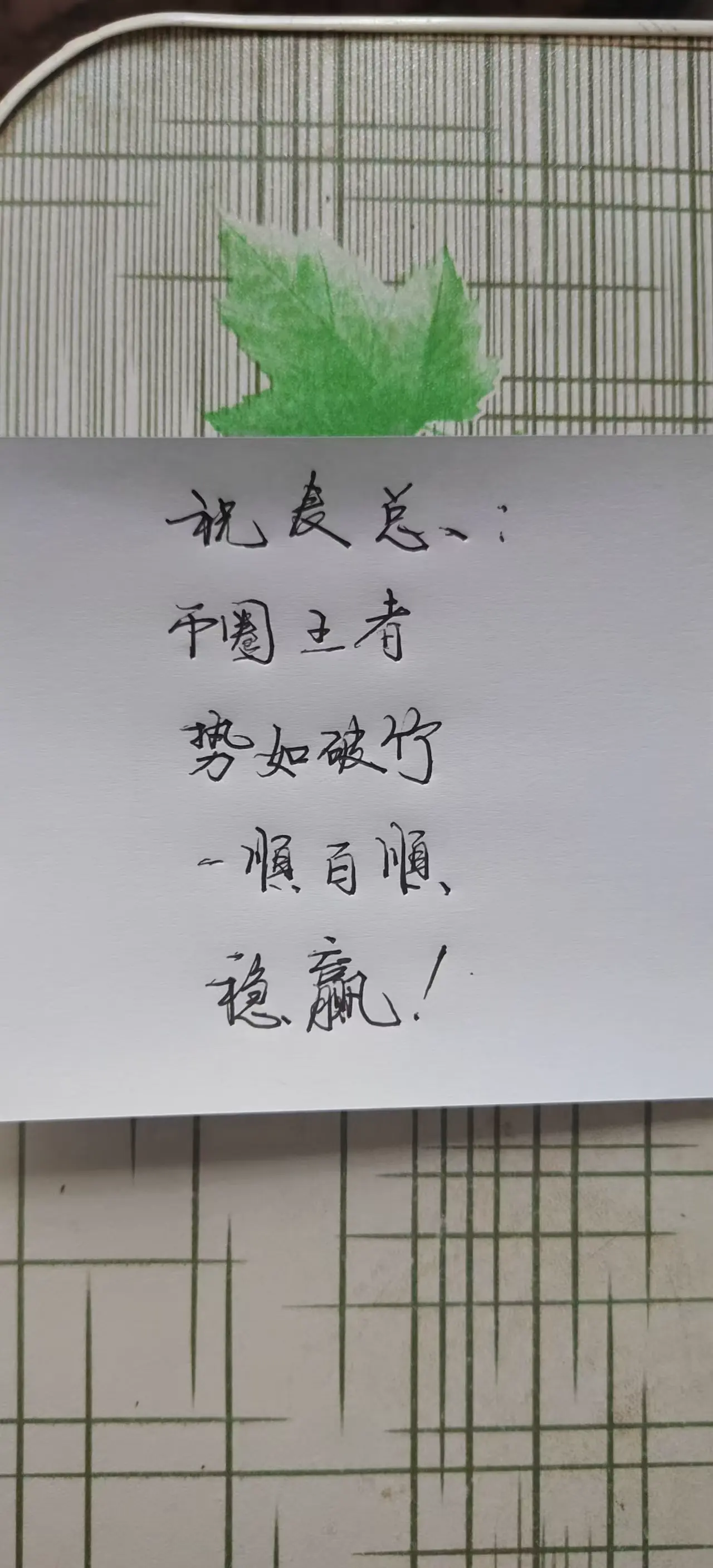 post-image