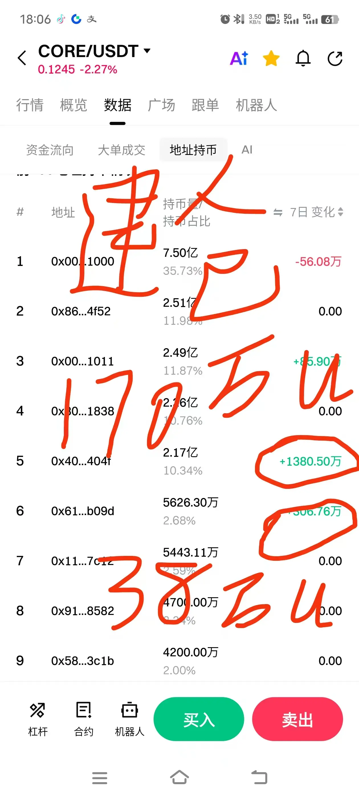 repost-content-media