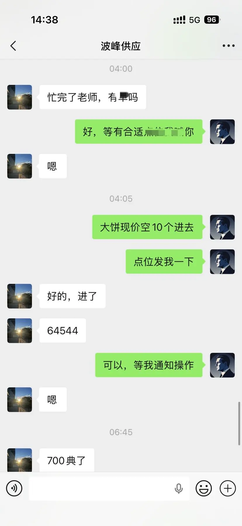 post-image