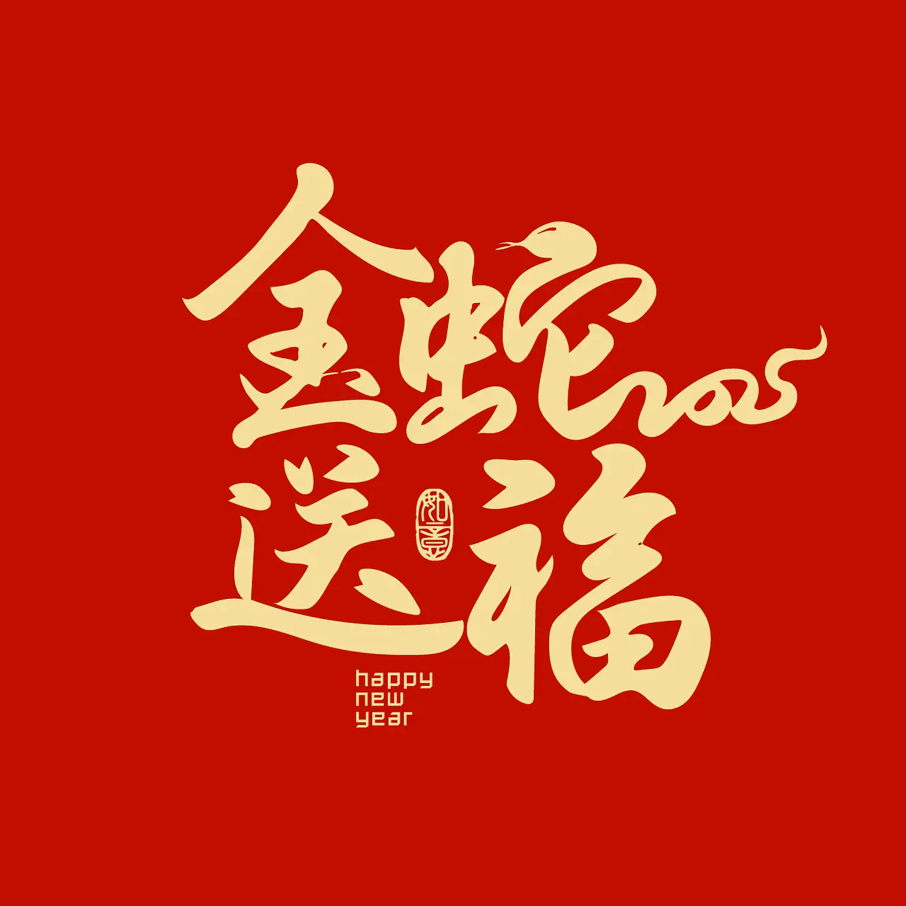 post-image