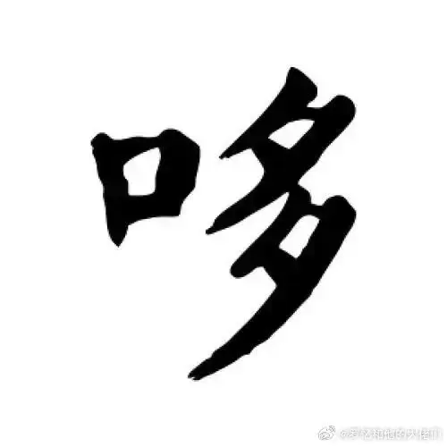 post-image