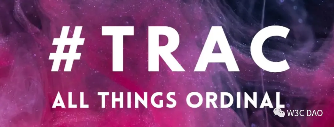 Ordinals生態基礎設施：去中心化索引TRAC