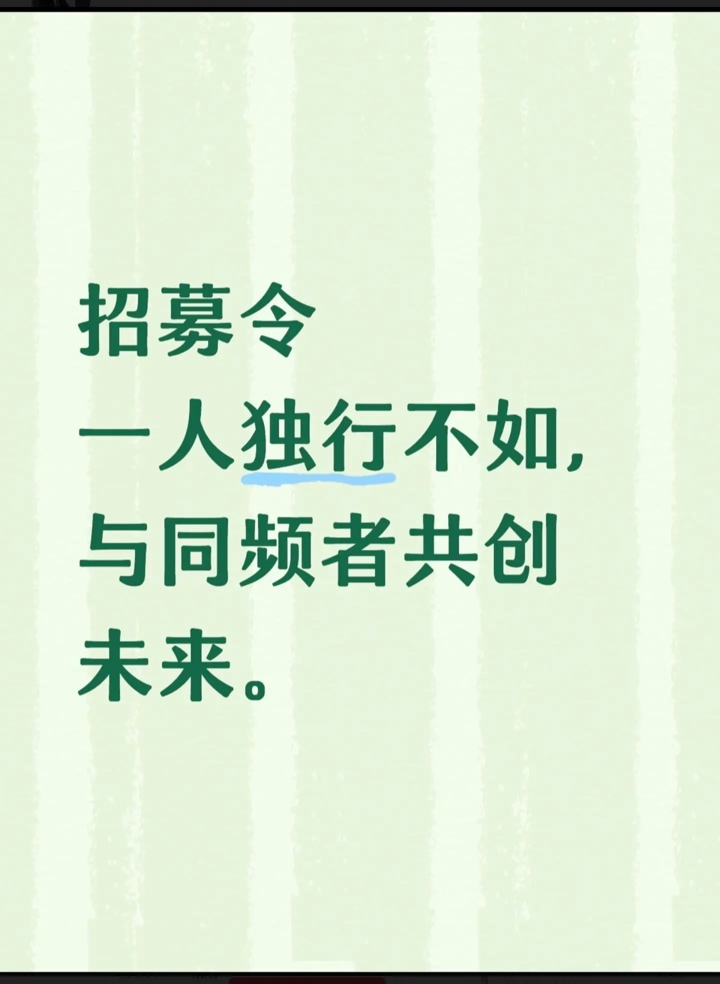 post-image
