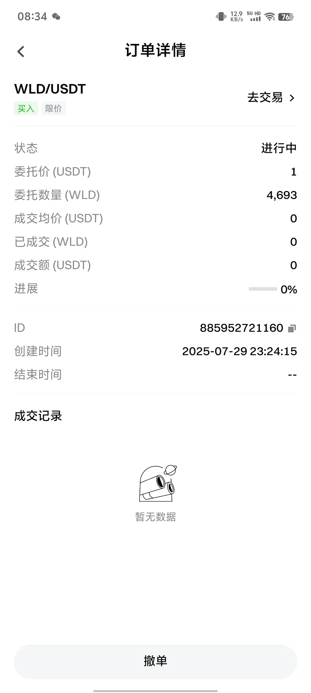 post-image