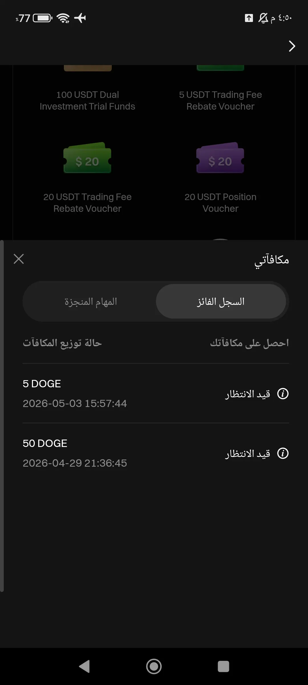 post-image