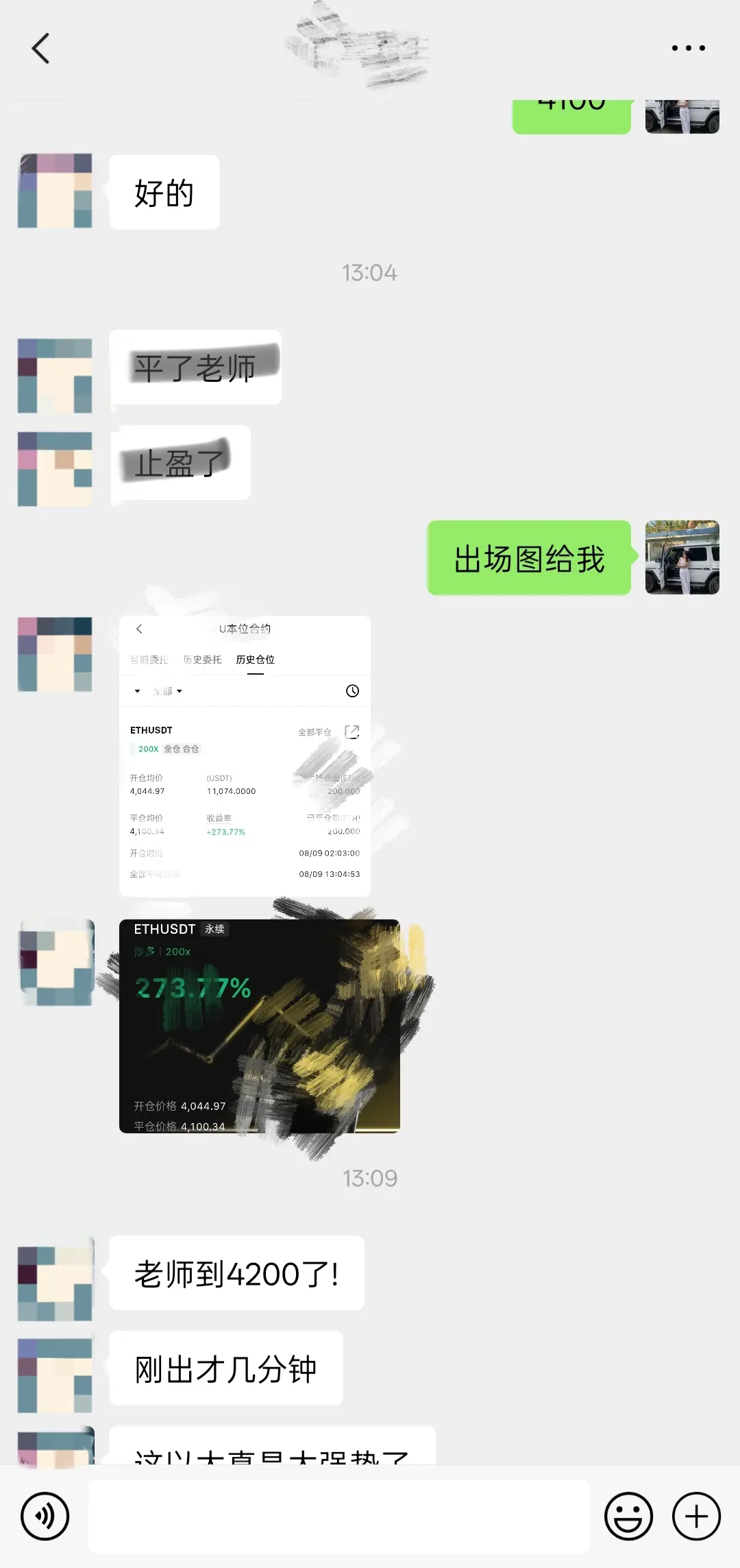 post-image