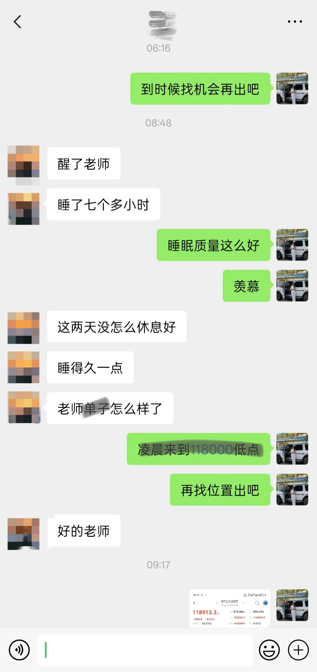 post-image