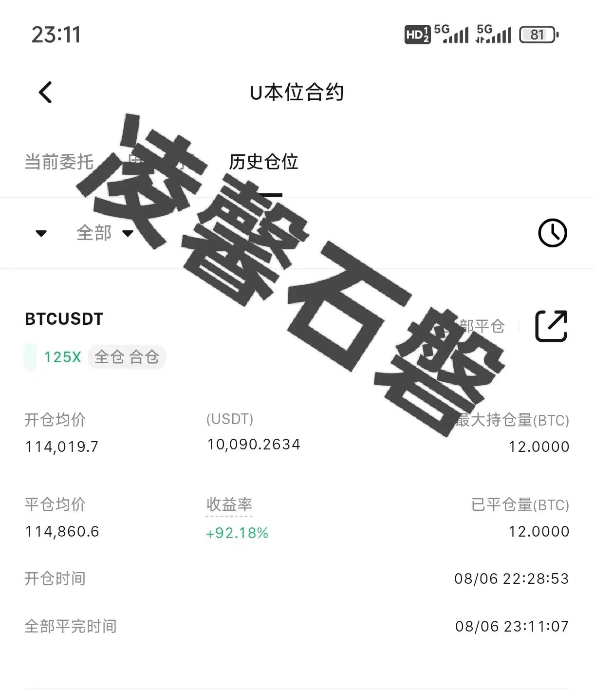 post-image