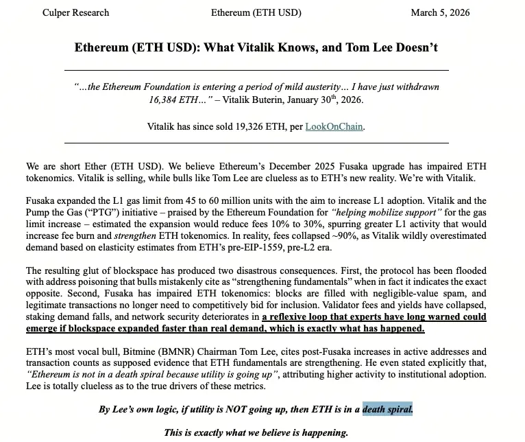 ترقية الإيثريوم تضر بنموذج الرموز
