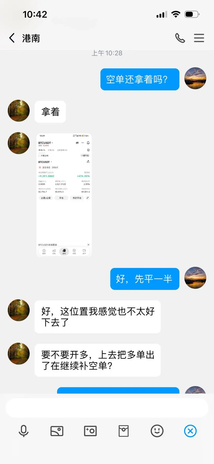 post-image