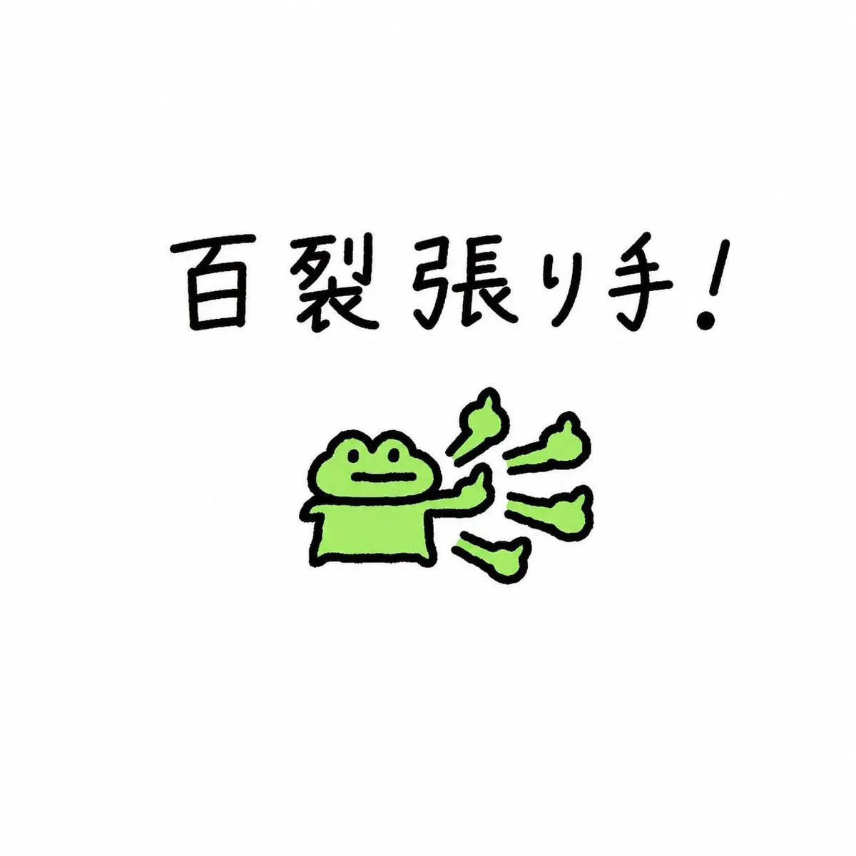 post-image