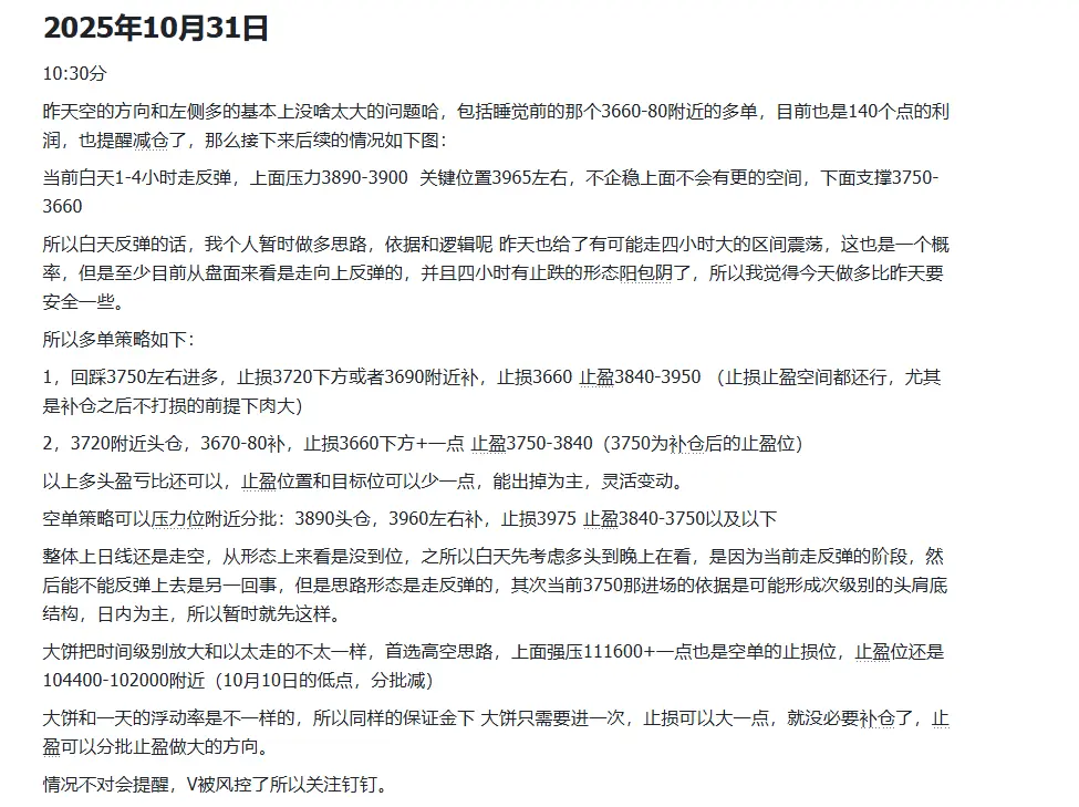 repost-content-media