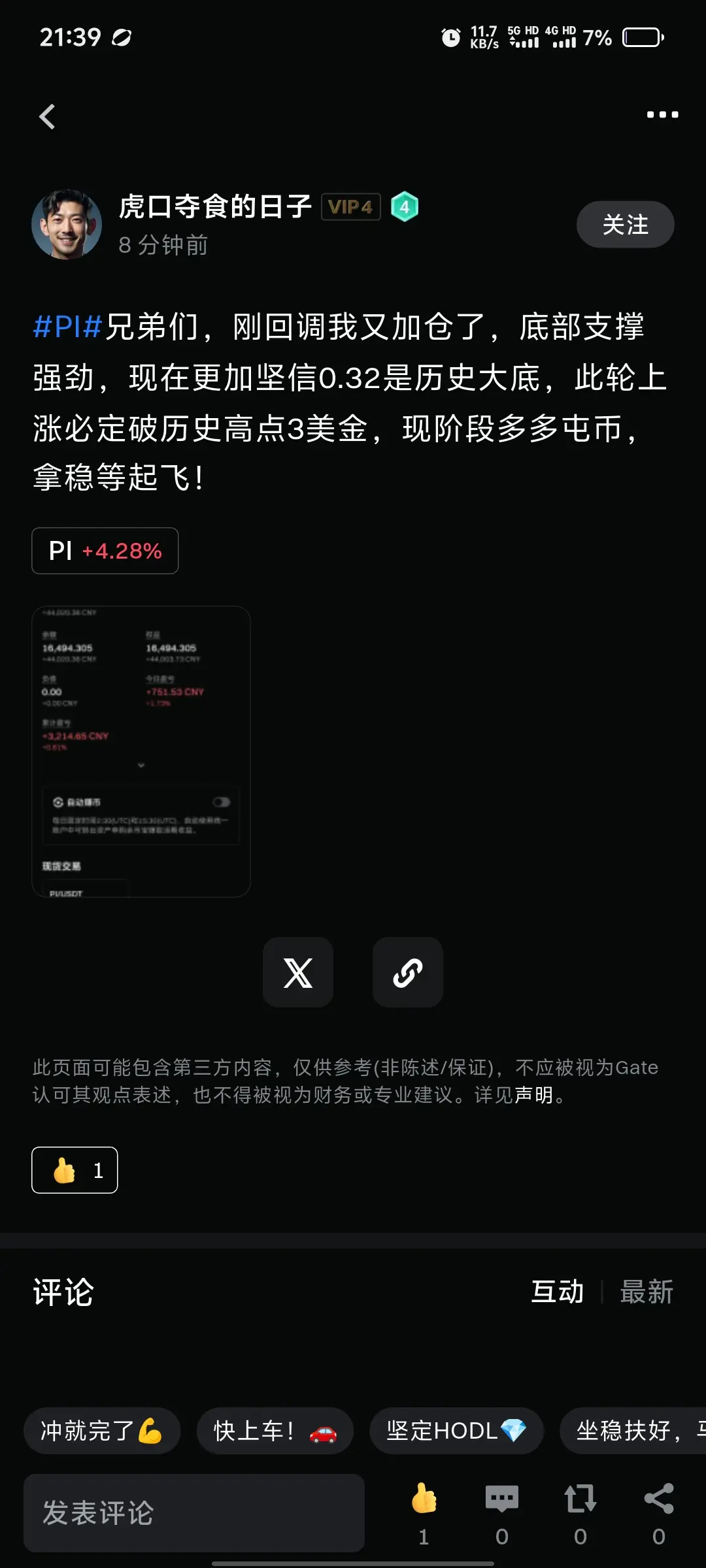 post-image