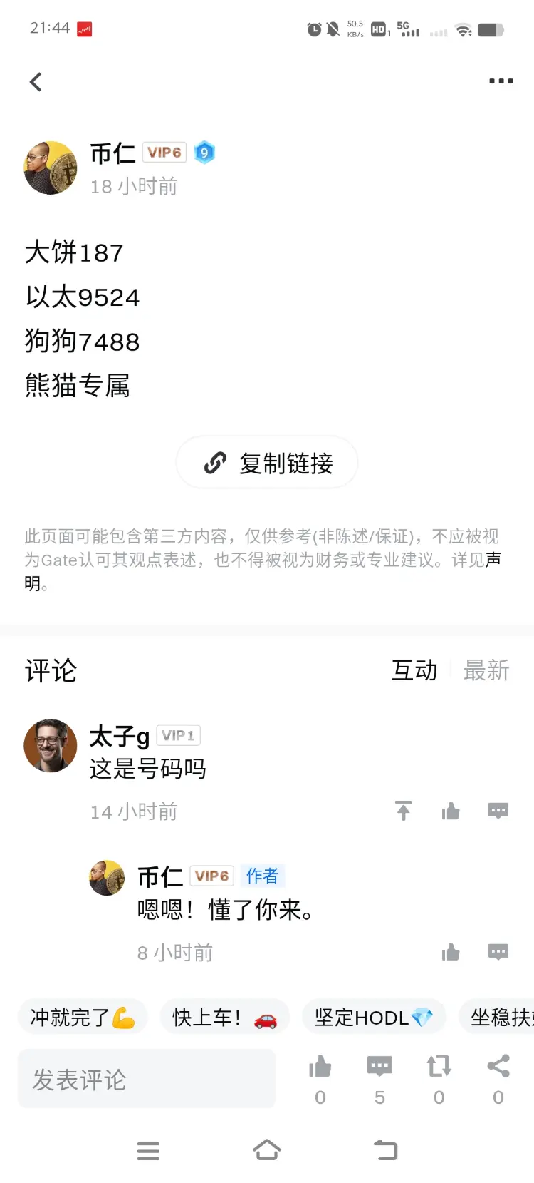 post-image