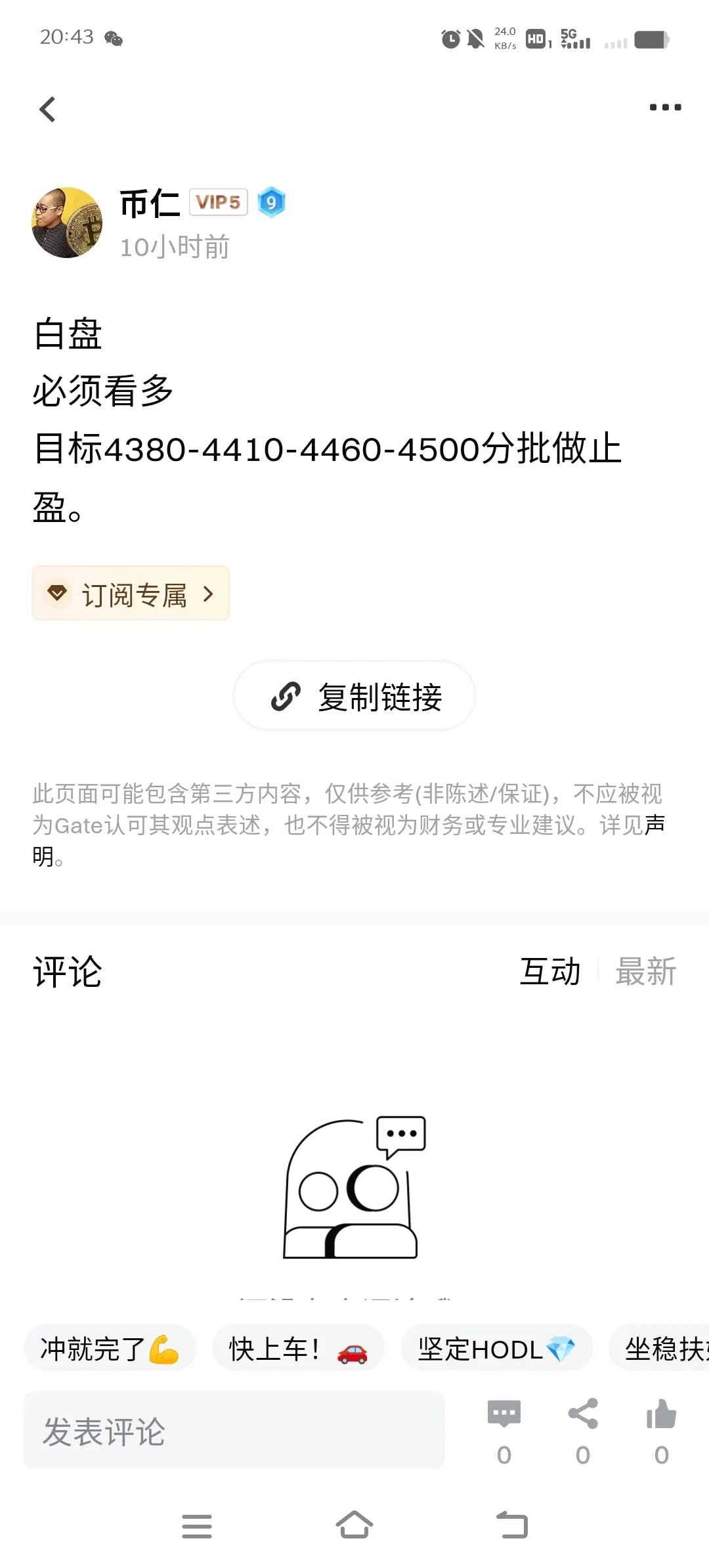 post-image