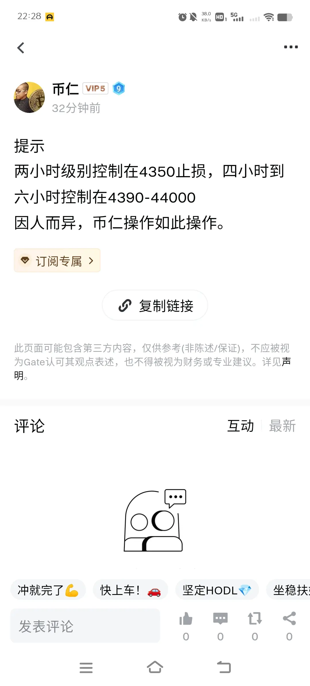post-image