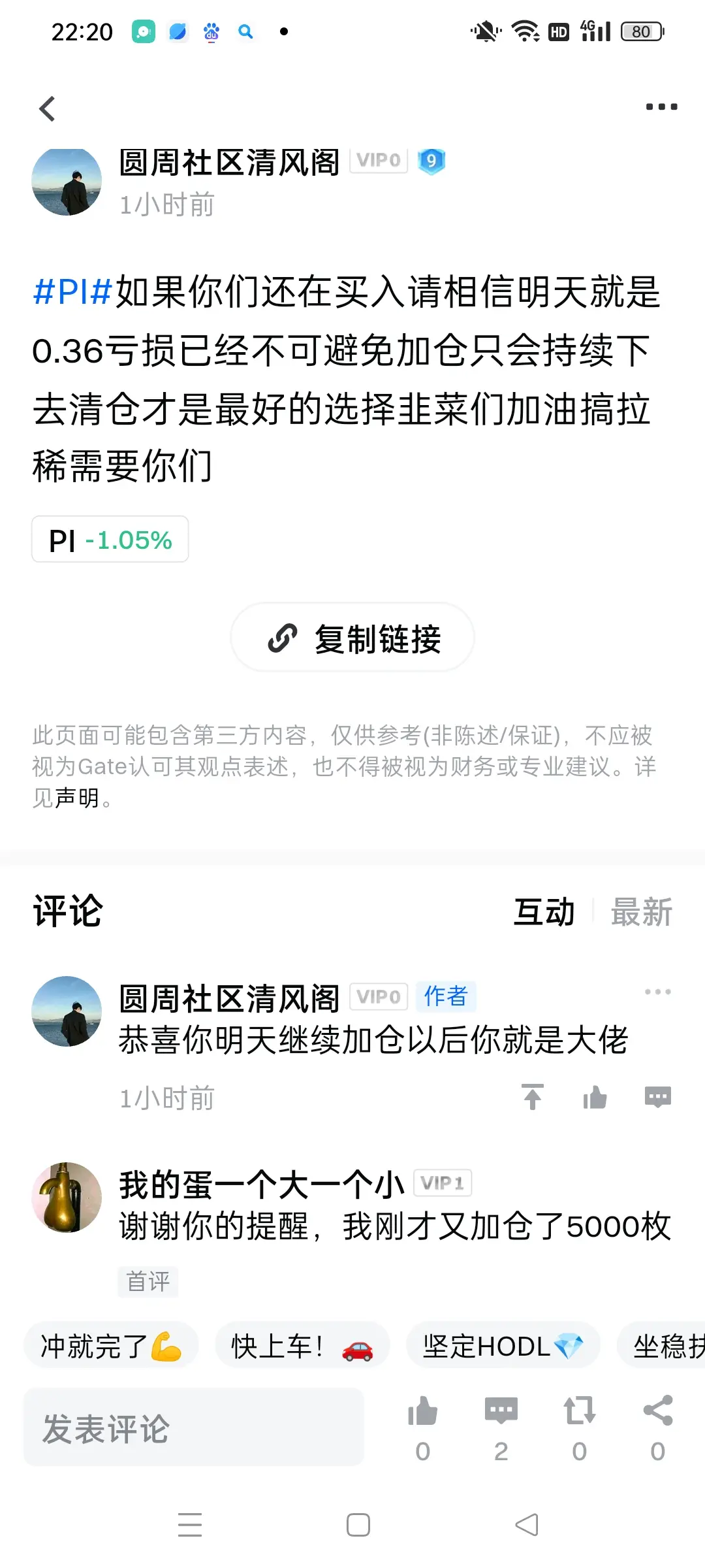 post-image