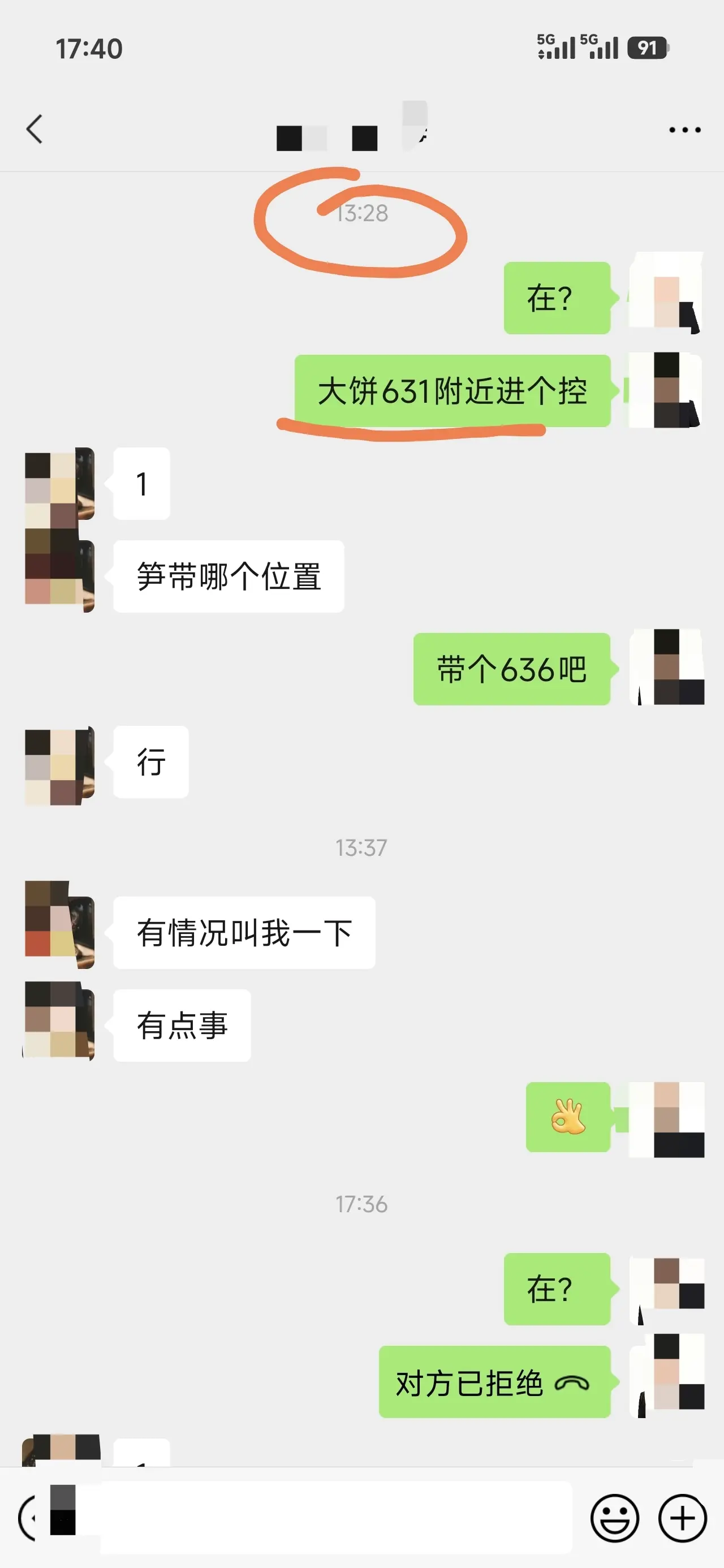 post-image