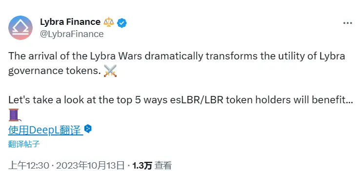 Lybra War розпочато: наступний двигун зростання ліквідності, фінансова гра між делегуванням і централізацією
