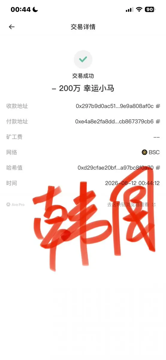 post-image