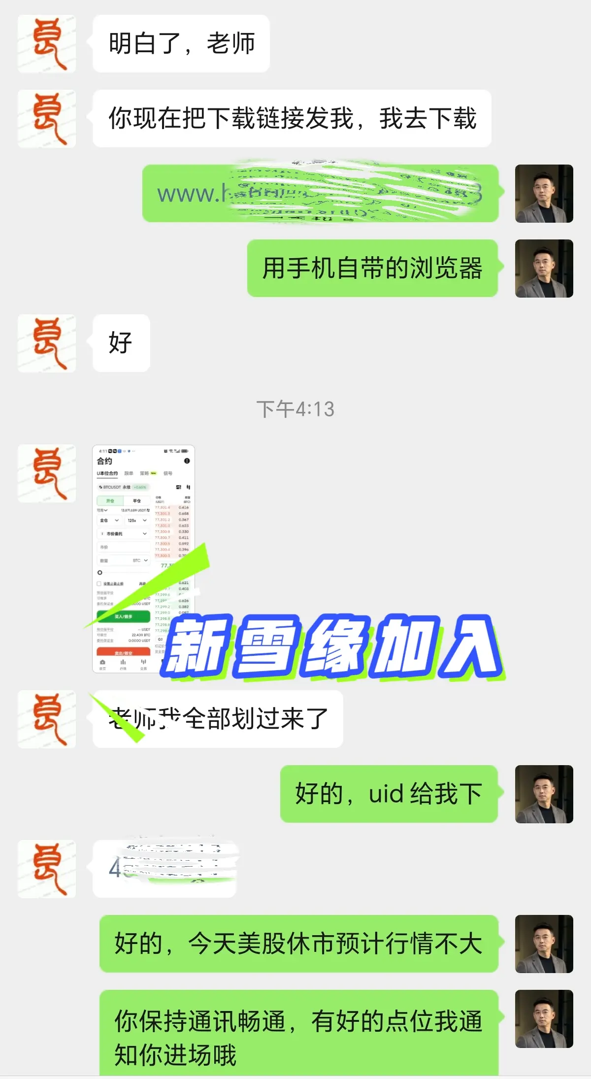 post-image