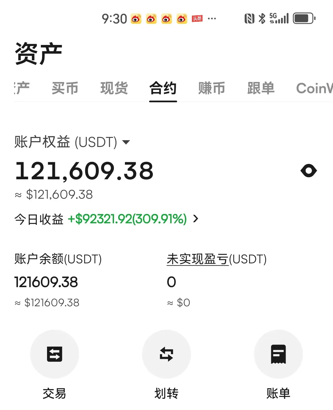 repost-content-media