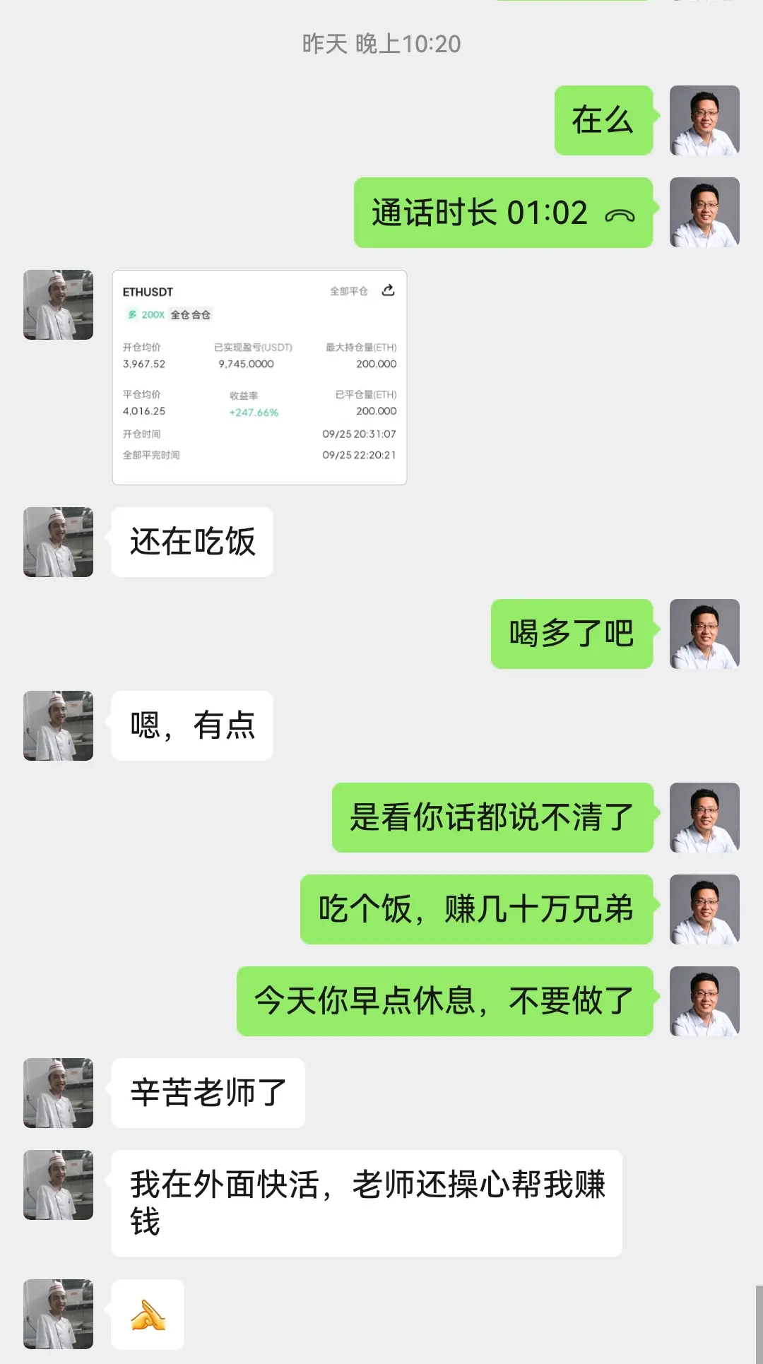 post-image