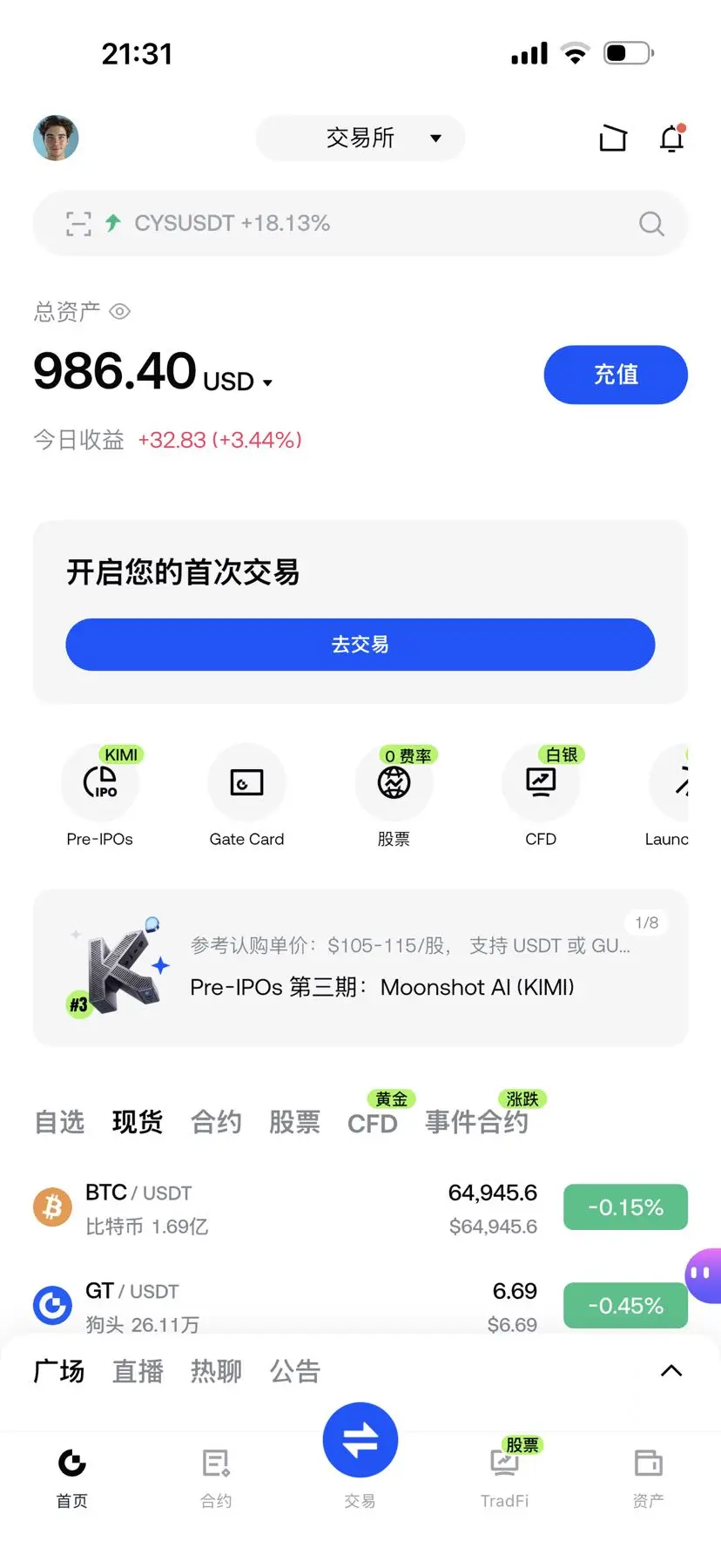 post-image