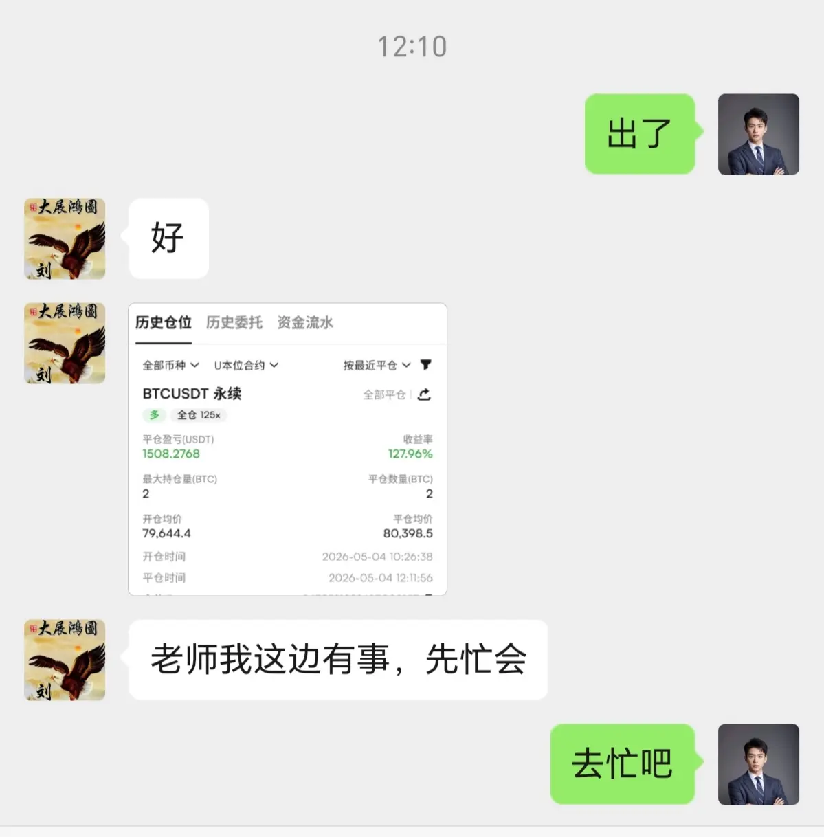 post-image