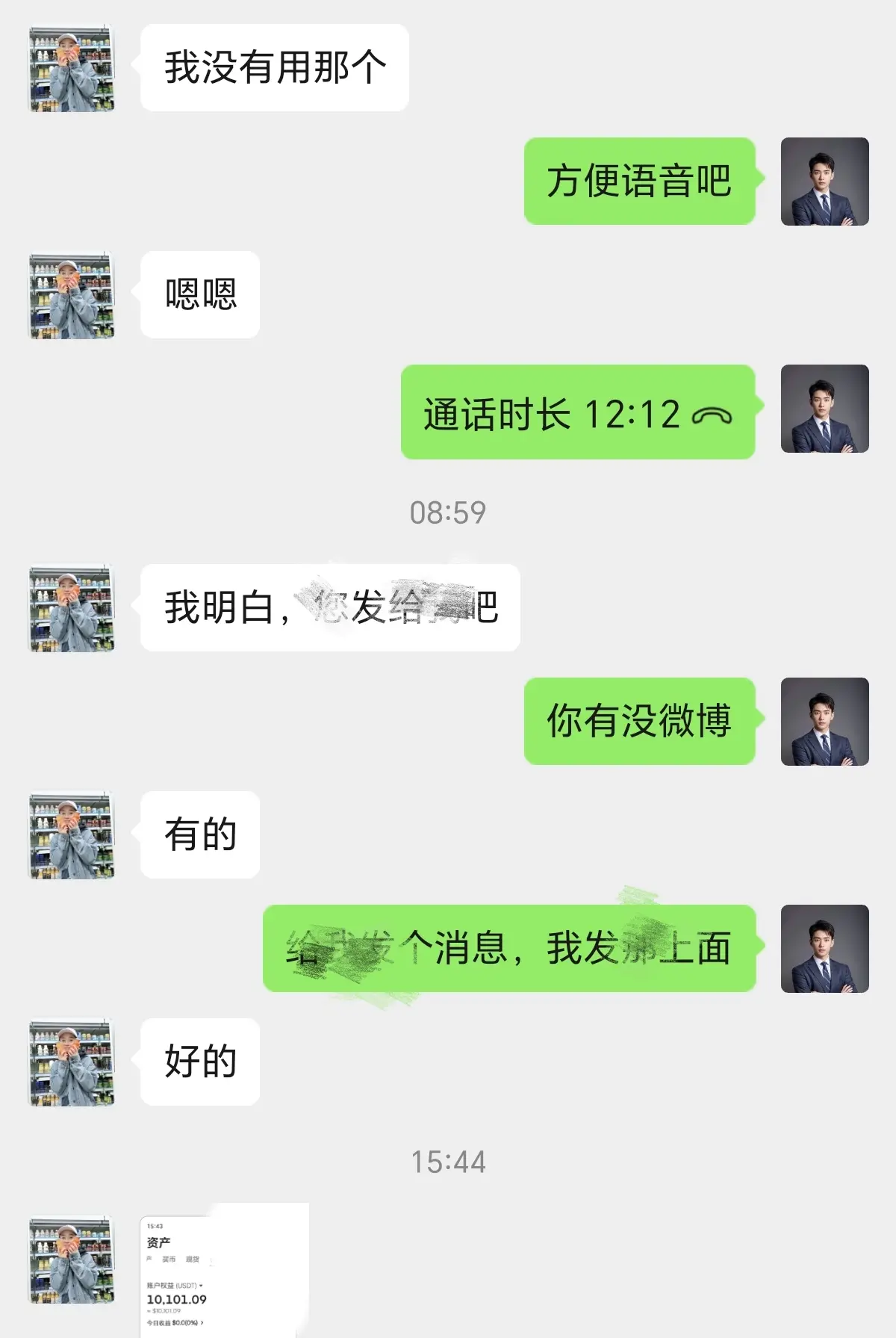 post-image